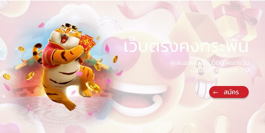 GODFUNS